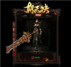 福州天龙八部私服学习