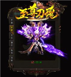 源生天龙八部私服